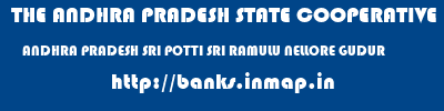 THE ANDHRA PRADESH STATE COOPERATIVE BANK LIMITED  ANDHRA PRADESH SRI POTTI SRI RAMULU NELLORE GUDUR   banks information 